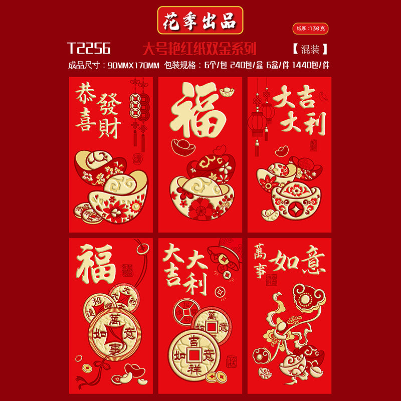 Bold Red with Double Gold Foil
