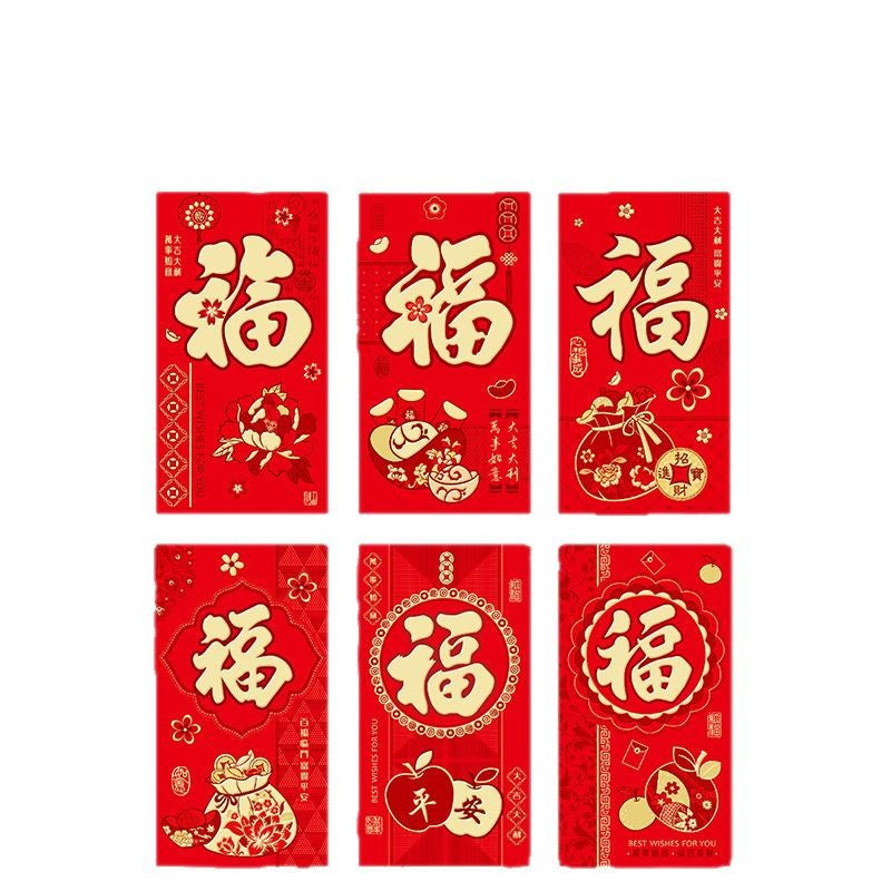 Bold Red with Double Gold Foil
