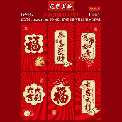 Bold Red with Double Gold Foil