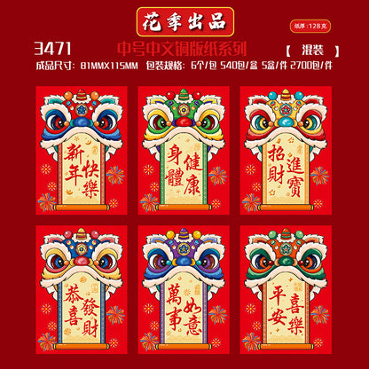 Coated Paper with Chinese Typography