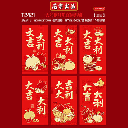 Bold Red with Double Gold Foil
