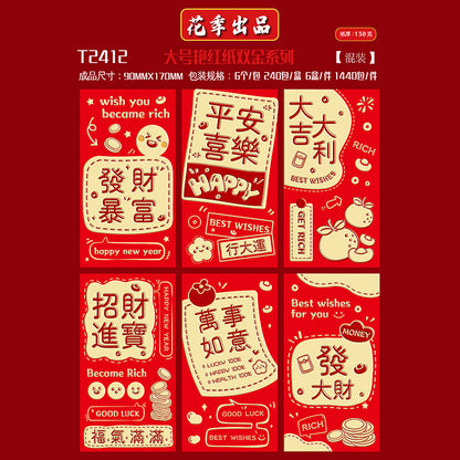 Bold Red with Double Gold Foil