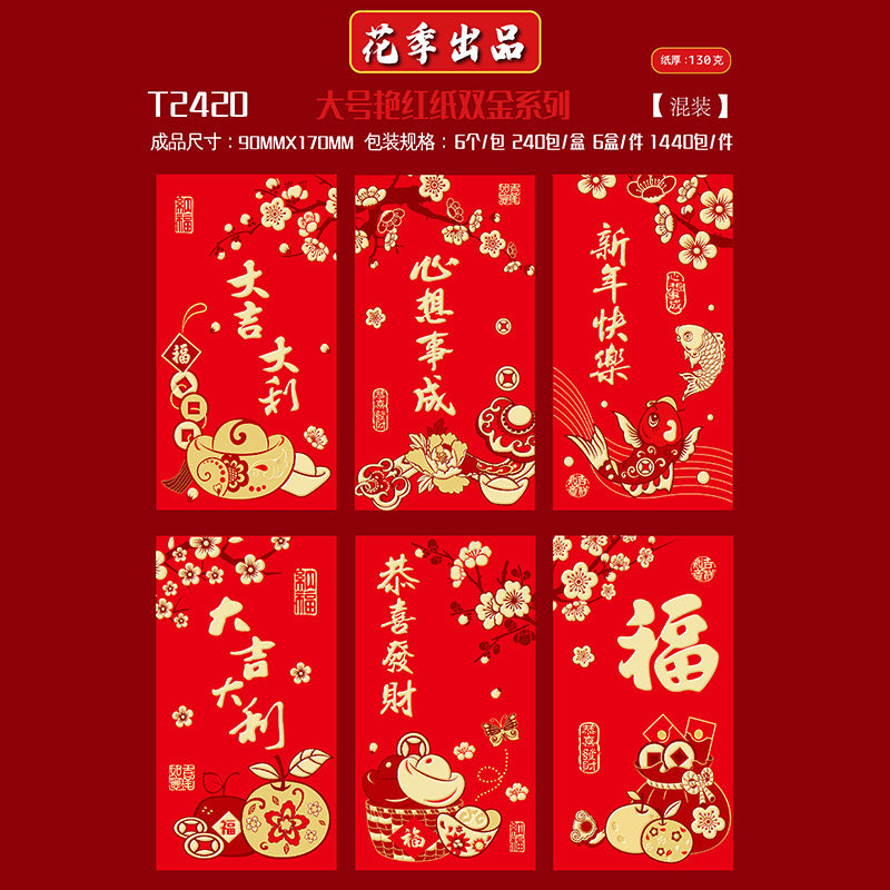 Bold Red with Double Gold Foil