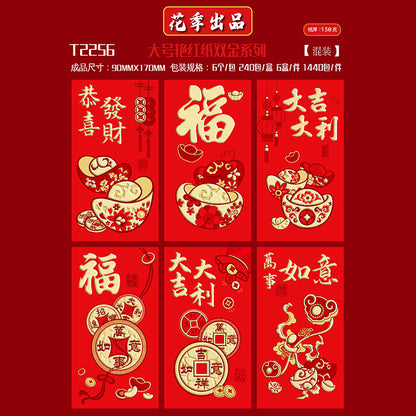 Bold Red with Double Gold Foil