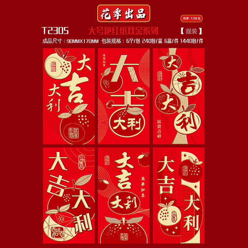Bold Red with Double Gold Foil