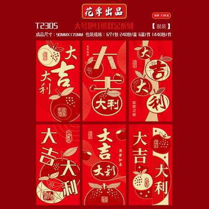 Bold Red with Double Gold Foil