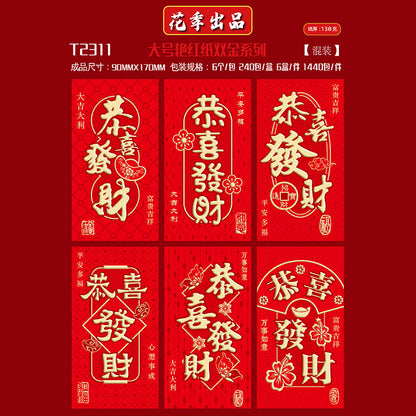 Bold Red with Double Gold Foil