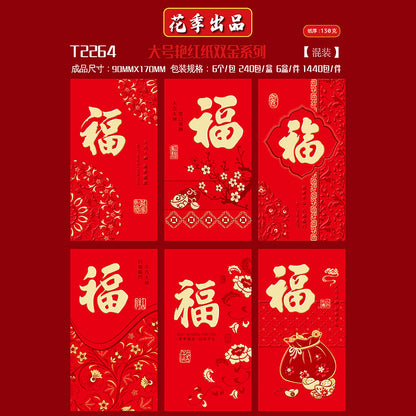 Bold Red with Double Gold Foil