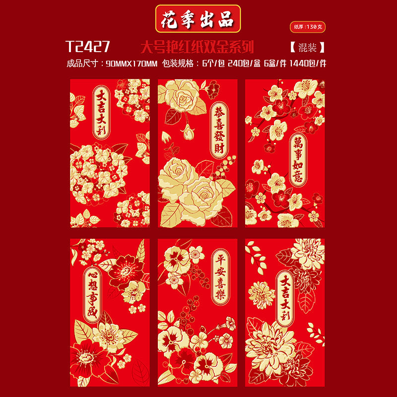 Bold Red with Double Gold Foil