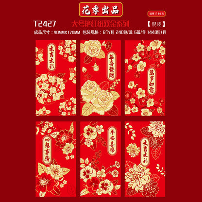 Bold Red with Double Gold Foil
