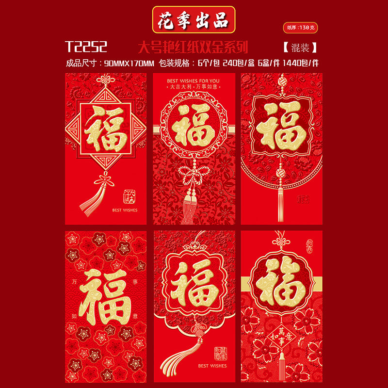 Bold Red with Double Gold Foil