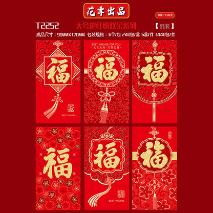 Bold Red with Double Gold Foil
