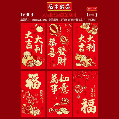 Bold Red with Double Gold Foil