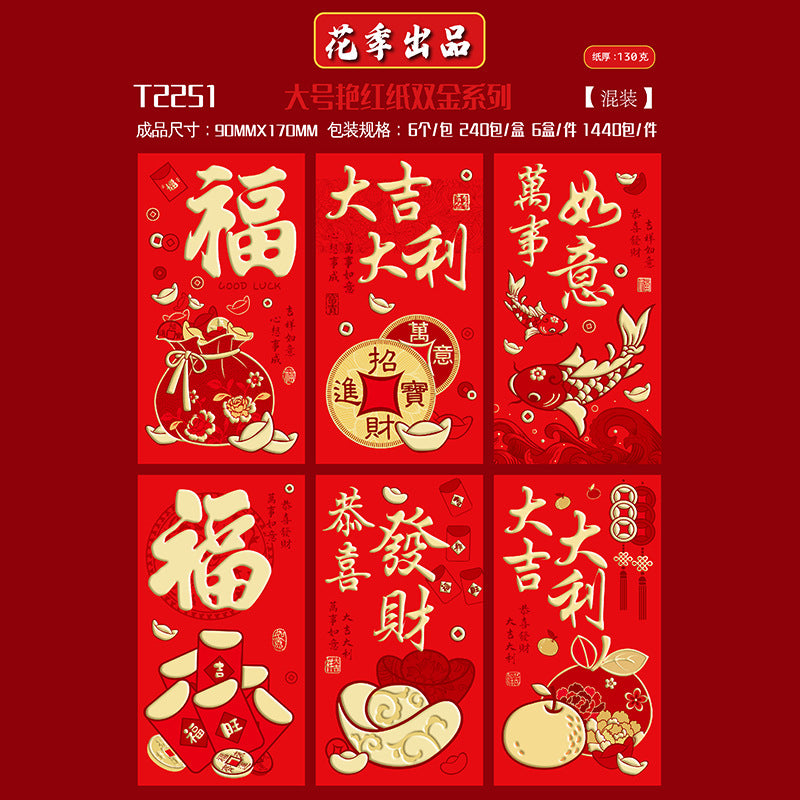 Bold Red with Double Gold Foil