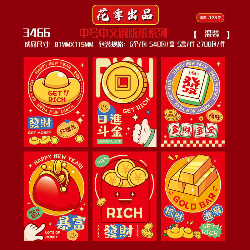 Coated Paper with Chinese Typography