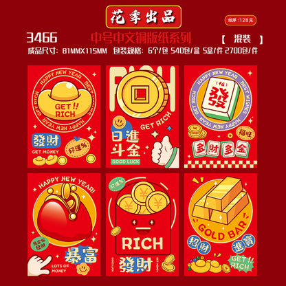 Coated Paper with Chinese Typography