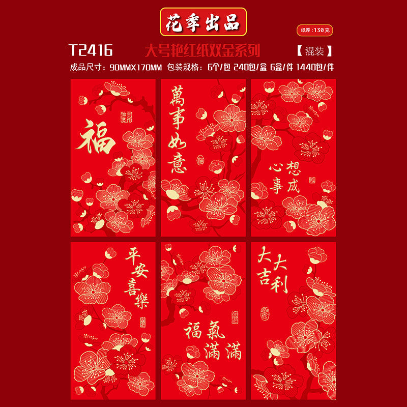 Bold Red with Double Gold Foil