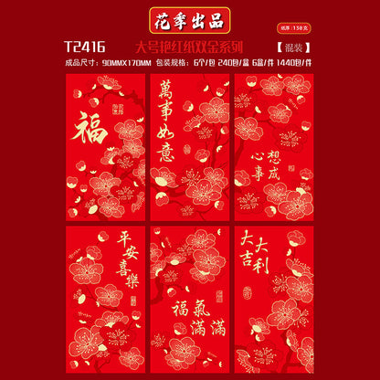 Bold Red with Double Gold Foil