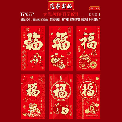 Bold Red with Double Gold Foil