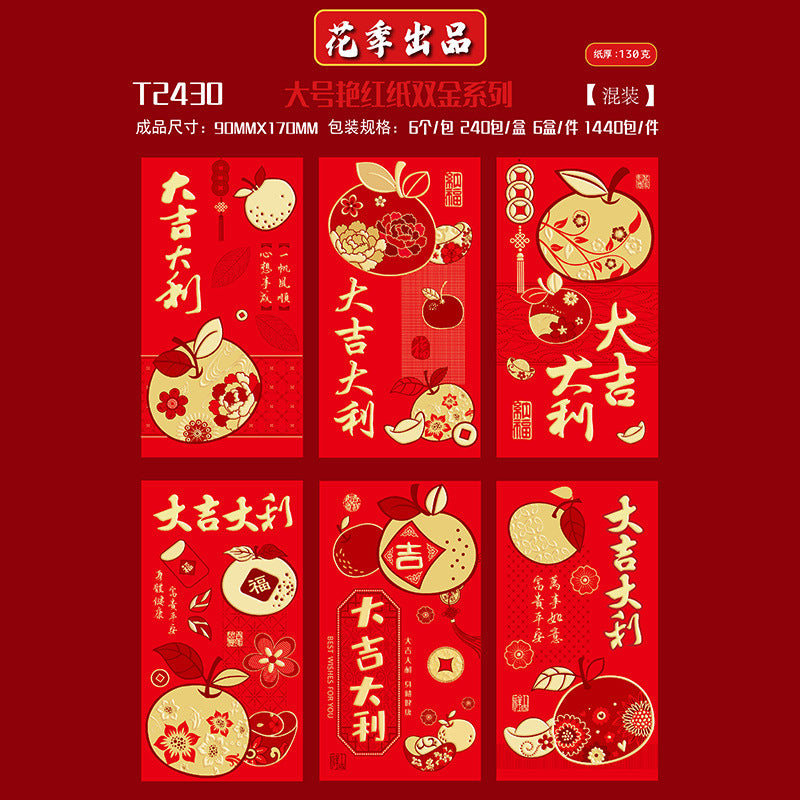 Bold Red with Double Gold Foil