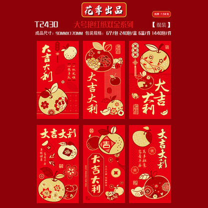 Bold Red with Double Gold Foil