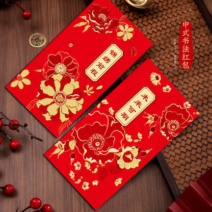 Bold Red with Double Gold Foil