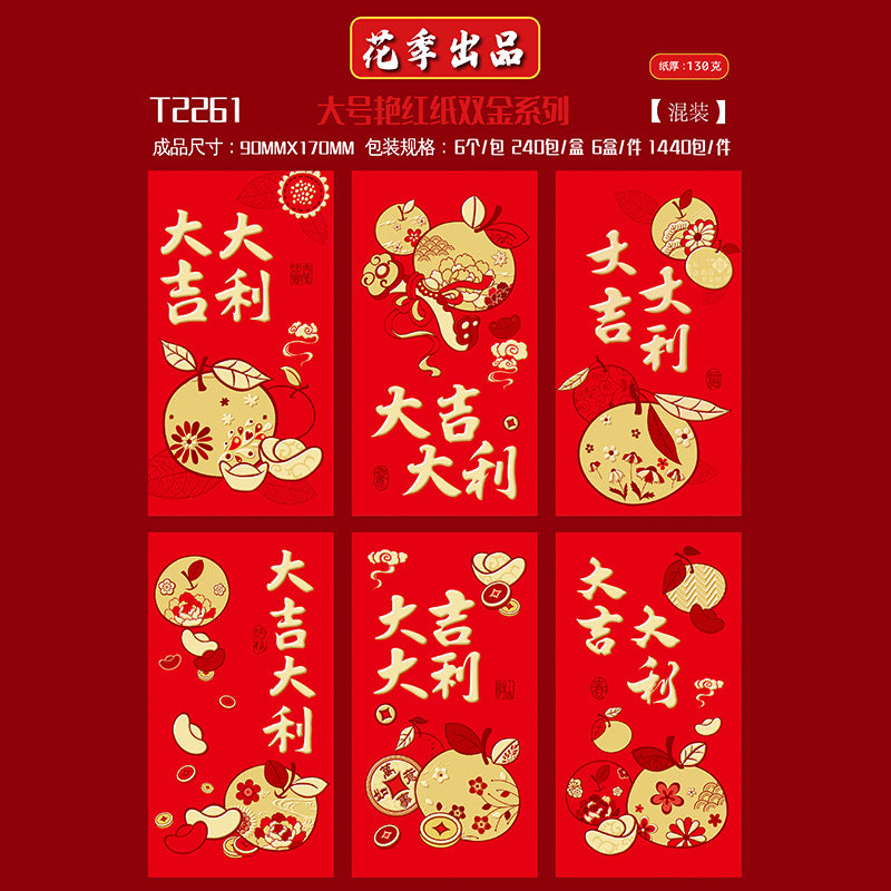 Bold Red with Double Gold Foil