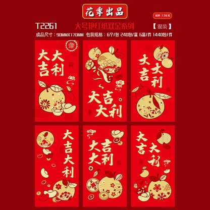 Bold Red with Double Gold Foil