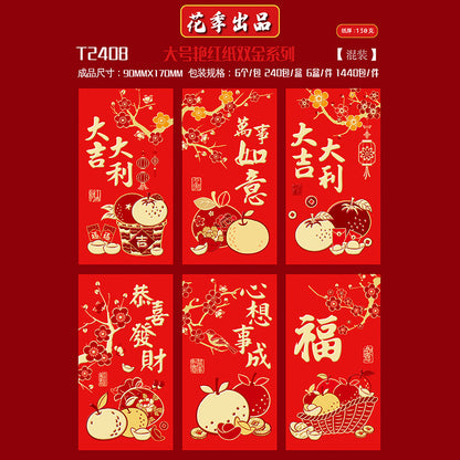 Bold Red with Double Gold Foil