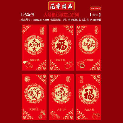 Bold Red with Double Gold Foil