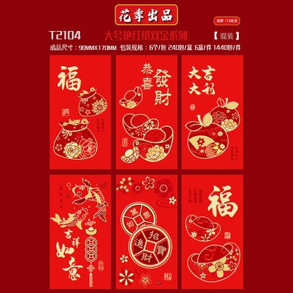 Bold Red with Double Gold Foil