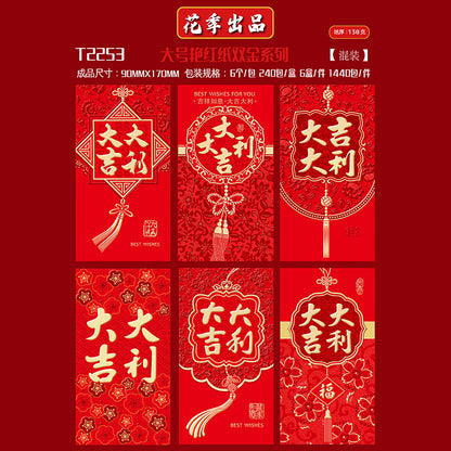 Bold Red with Double Gold Foil