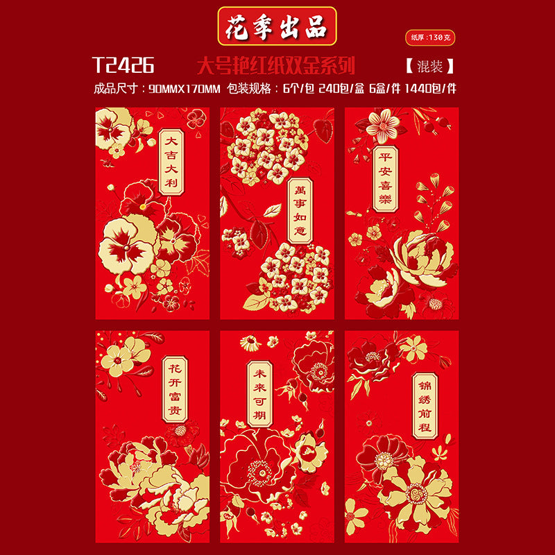 Bold Red with Double Gold Foil