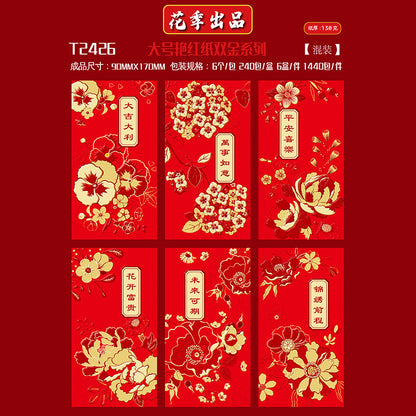 Bold Red with Double Gold Foil