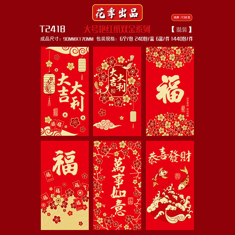 Bold Red with Double Gold Foil