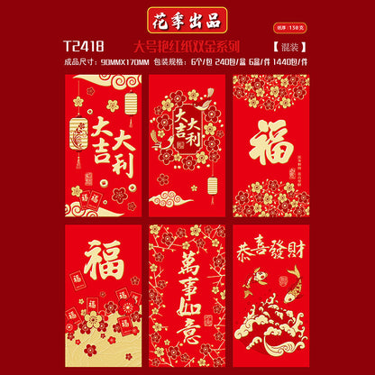 Bold Red with Double Gold Foil