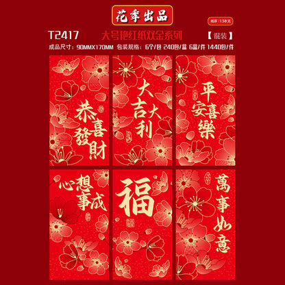 Bold Red with Double Gold Foil