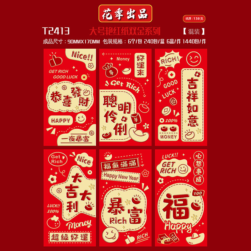 Bold Red with Double Gold Foil