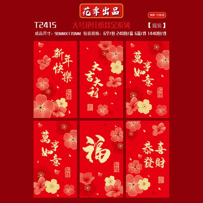 Bold Red with Double Gold Foil