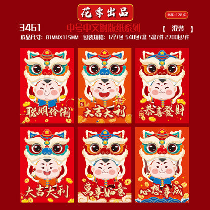 Coated Paper with Chinese Typography