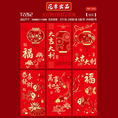 Bold Red with Double Gold Foil