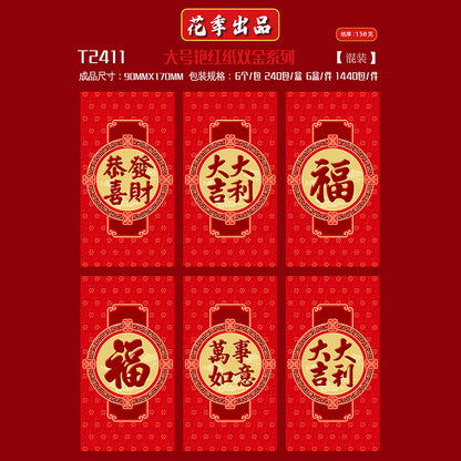 Bold Red with Double Gold Foil