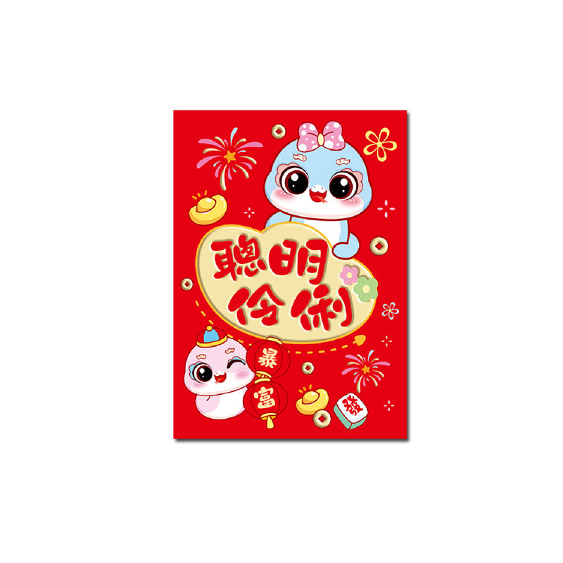 Coated Paper with Chinese Typography