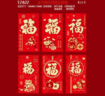Bold Red with Double Gold Foil