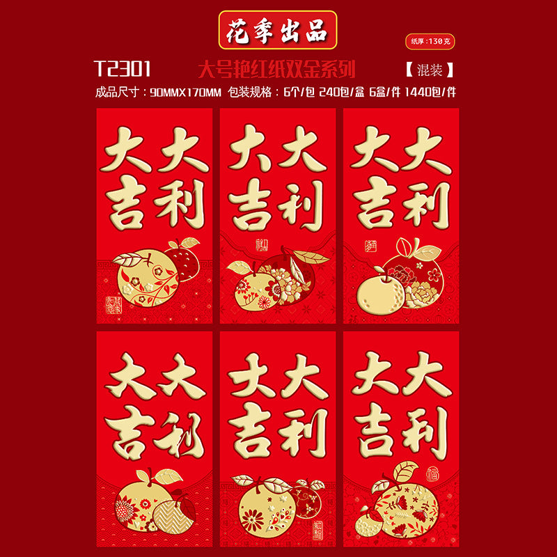 Bold Red with Double Gold Foil
