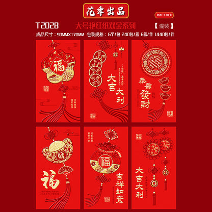 Bold Red with Double Gold Foil