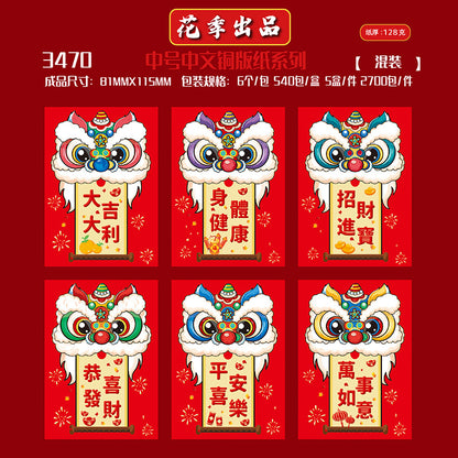 Coated Paper with Chinese Typography