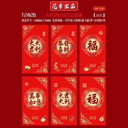 Bold Red with Double Gold Foil