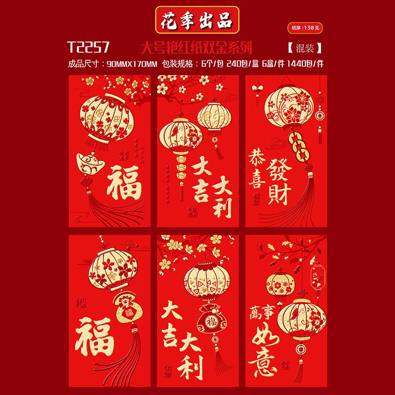 Bold Red with Double Gold Foil