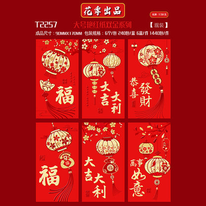 Bold Red with Double Gold Foil